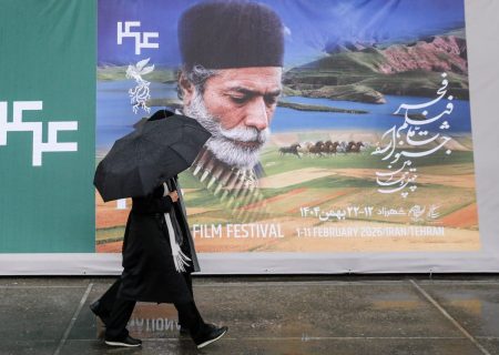 برنامه نمایش فیلم های جشنواره در ۱۶ و ۱۷ بهمن