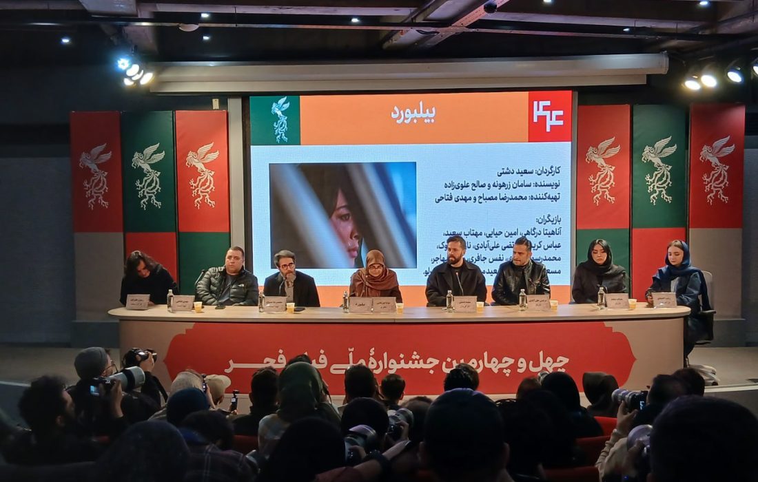 زندگی یک سلبریتی در «بیلبورد»/ خانواده سینما کنار هم معنا پیدا می‌کنند