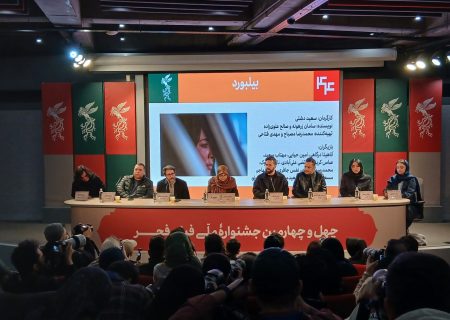 زندگی یک سلبریتی در «بیلبورد»/ خانواده سینما کنار هم معنا پیدا می‌کنند