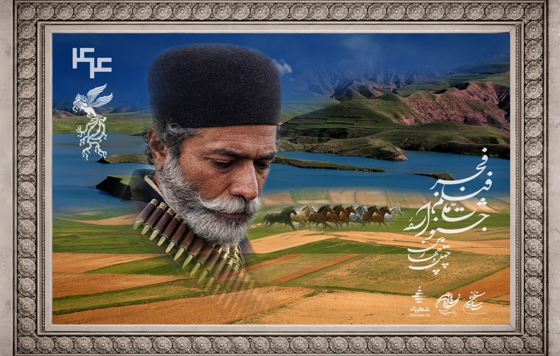همراه با معرفی برگزیدگان؛ آیین اختتامیه فجر چهل‌وچهارم در تالار وحدت برگزار می‌شود