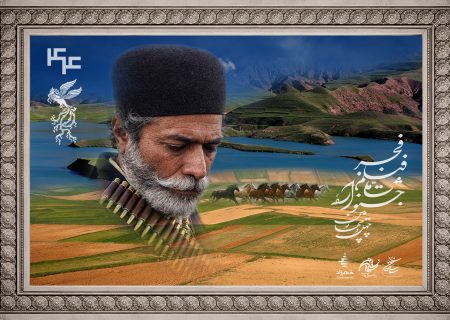 همراه با معرفی برگزیدگان؛ آیین اختتامیه فجر چهل‌وچهارم در تالار وحدت برگزار می‌شود