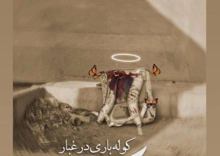 پرویز پرستویی: تسلیت به ایران