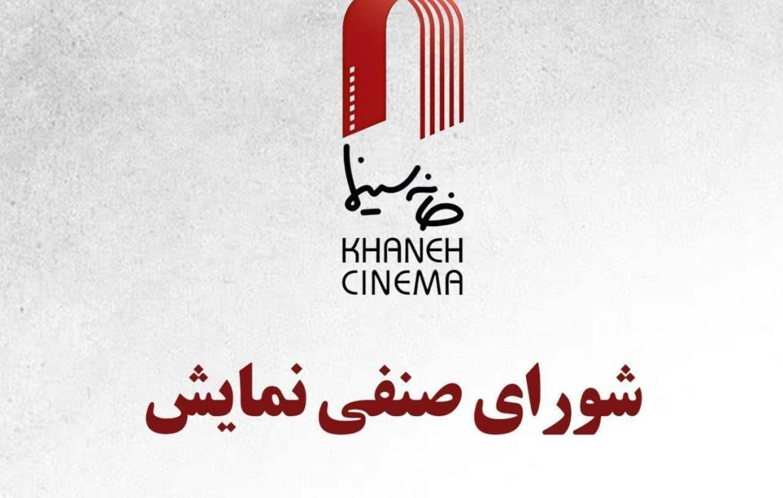 تا اطلاع ثانوی افزایش قیمت بلیت نداریم