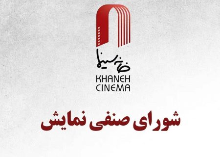 تا اطلاع ثانوی افزایش قیمت بلیت نداریم