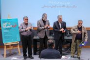 تقدیر رییس سازمان سینمایی از فیلمسازان جنگ تحمیلی اول